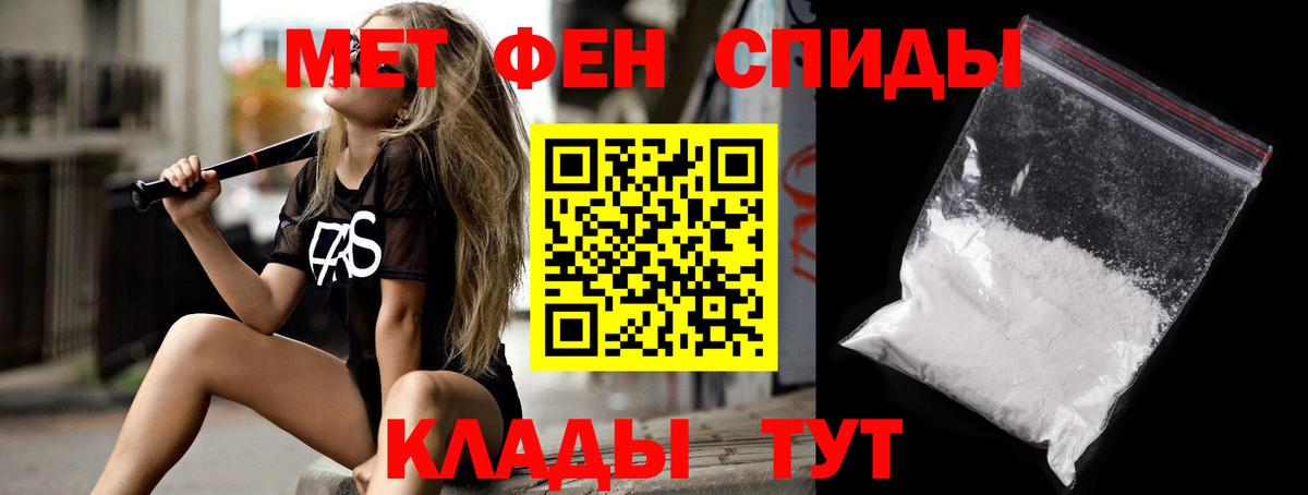 Amphetamine Розовый Мытищи