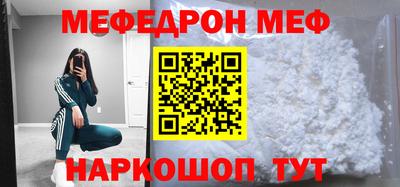 МДМА Бугуруслан
