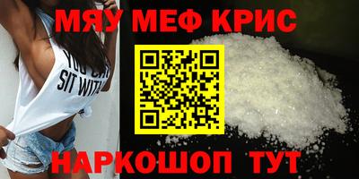 МДМА Бугуруслан