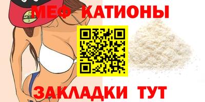 метамфетамин Бузулук