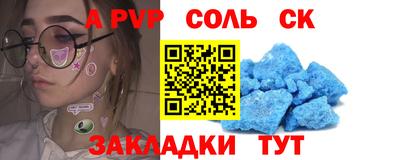МДМА Бугуруслан