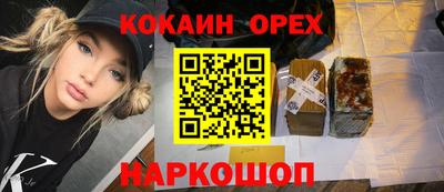 МДМА Бугуруслан