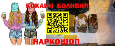 метамфетамин Бузулук