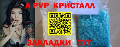 МДМА Бугуруслан