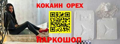 метамфетамин Бузулук