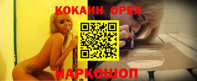 метамфетамин Бузулук