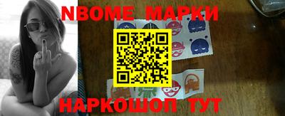 МДМА Бугуруслан