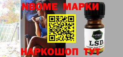 метамфетамин Бузулук