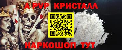 меф Будённовск