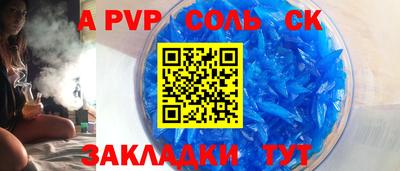 меф Будённовск