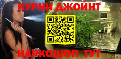 метамфетамин Бузулук