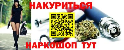 меф Будённовск