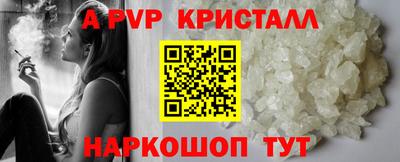 меф Будённовск