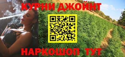 метамфетамин Бузулук