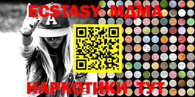 spice Татарск