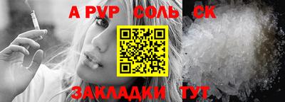 метамфетамин Бузулук