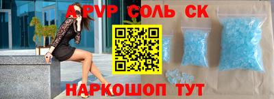 метамфетамин Бузулук