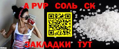 меф Будённовск