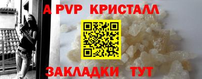метамфетамин Бузулук