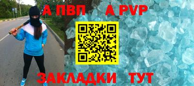 меф Будённовск