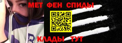 МДМА Бугуруслан