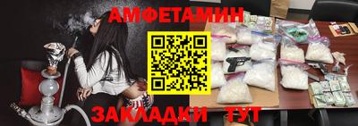 МДМА Бугуруслан