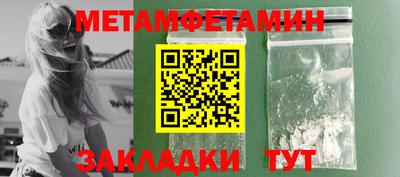 меф Будённовск