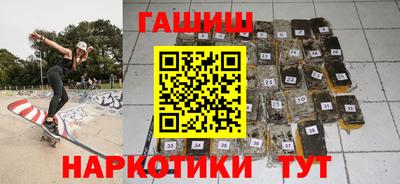меф Будённовск