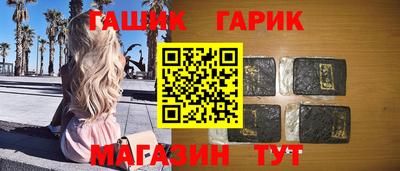 меф Будённовск
