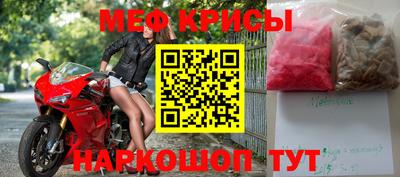 МДМА Бугуруслан