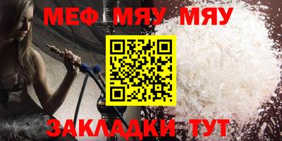 метамфетамин Бузулук