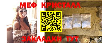 МДМА Бугуруслан