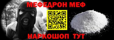 метамфетамин Бузулук