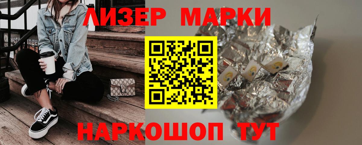 ЛСД экстази кислота  Вход с VPN  Мытищи 