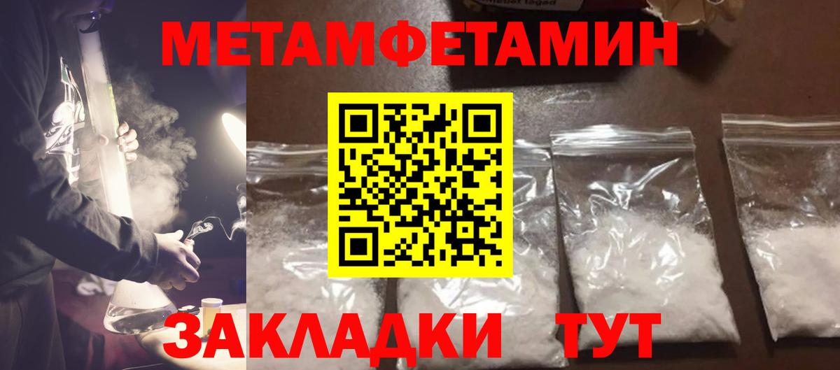 Первитин витя  Вход с VPN  Первитин витя  Мытищи 
