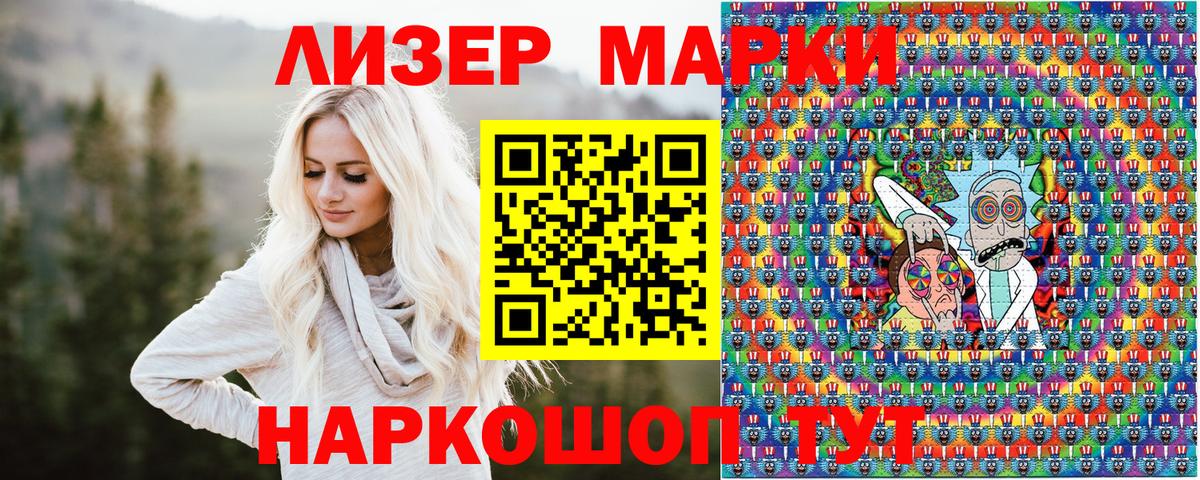 МАРИХУАНА  APVP СК кристаллы  Кокаин  МЕФ кристаллы  Мытищи  Гашиш  Вход с VPN 