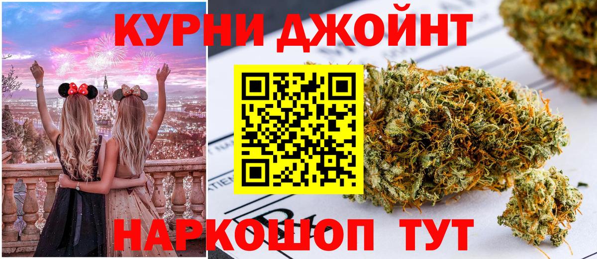 Мытищи  Бошки марихуана THC 21%  Марихуана план  Вход с VPN  Бошки Шишки VHQ  Бошки Шишки Amnesia 
