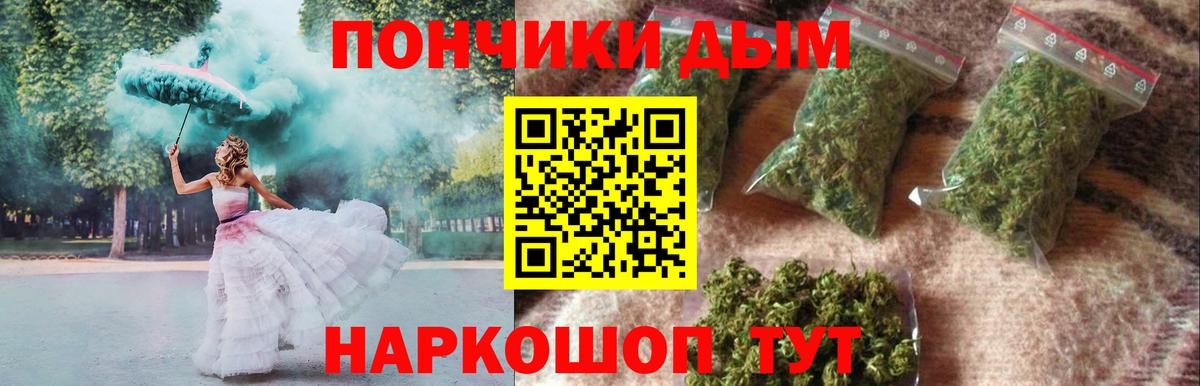 Каннабис Amnesia Мытищи